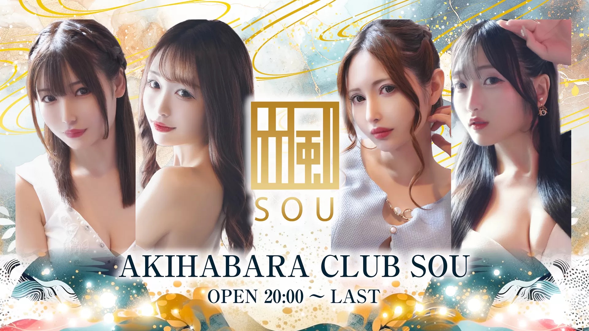 秋葉原【Club 颯】レポ